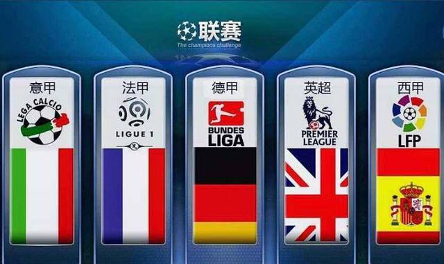 联合在进攻