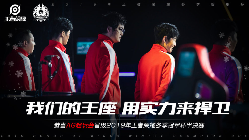 赛事吸引的