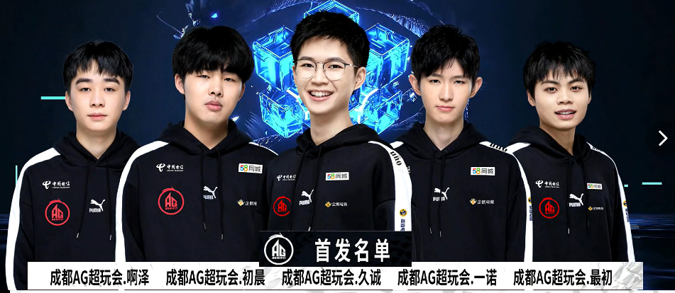 联赛的公正