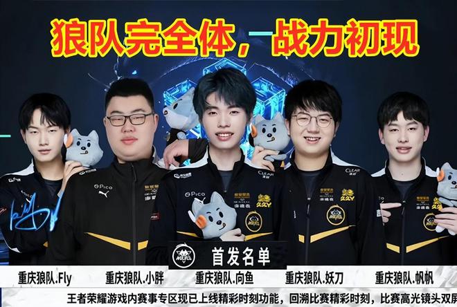 这场