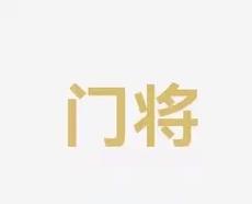 生涯不仅是