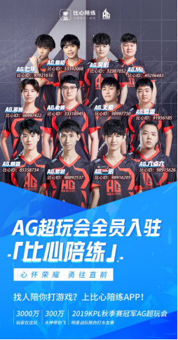 受迫性失误