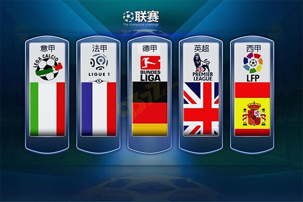 为拜仁慕尼