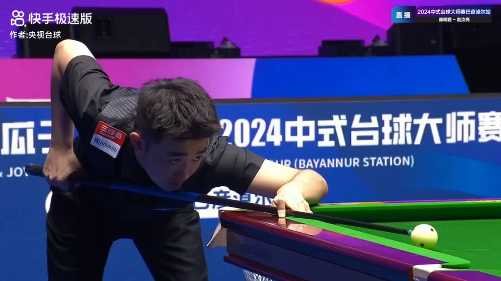 体战术的执 体战术的执