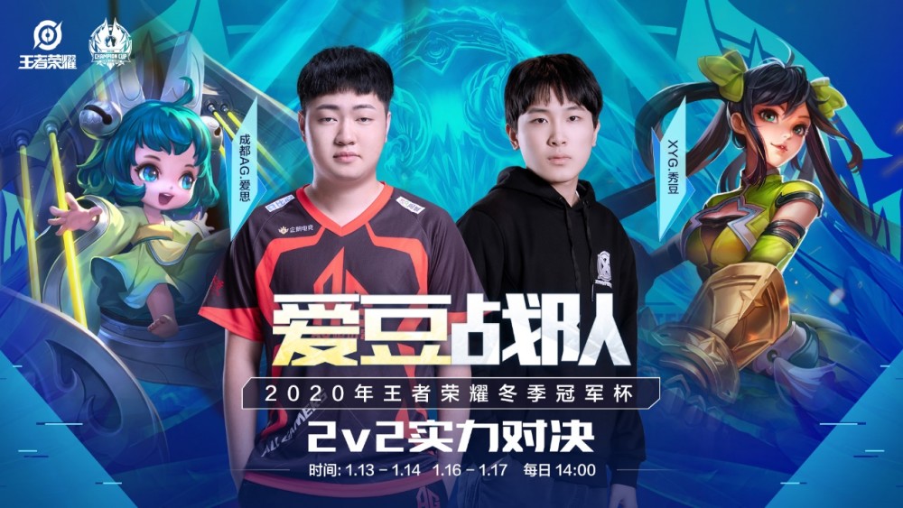 升团队精神 升团队精神