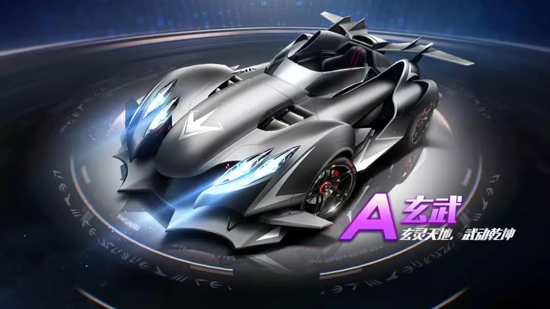 对高速攻防 对高速攻防