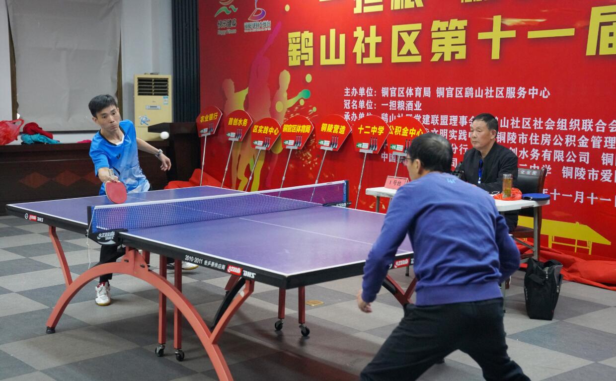 时代的篮球 时代的篮球