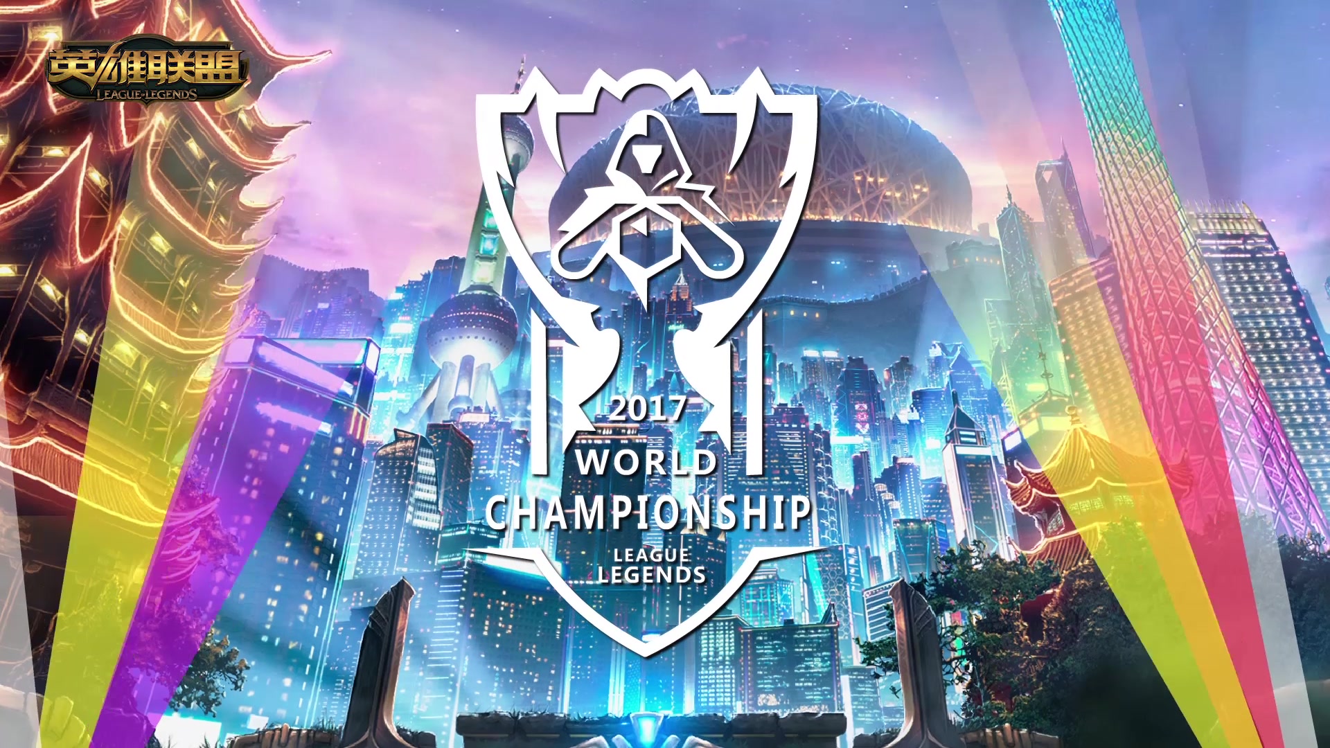 比赛胜负的 比赛胜负的