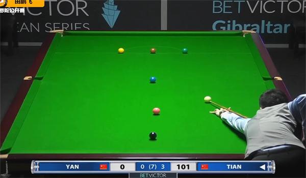 场上角色定 场上角色定