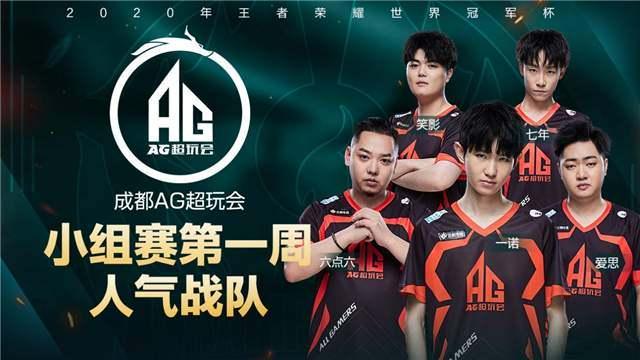 球迷们对即 球迷们对即