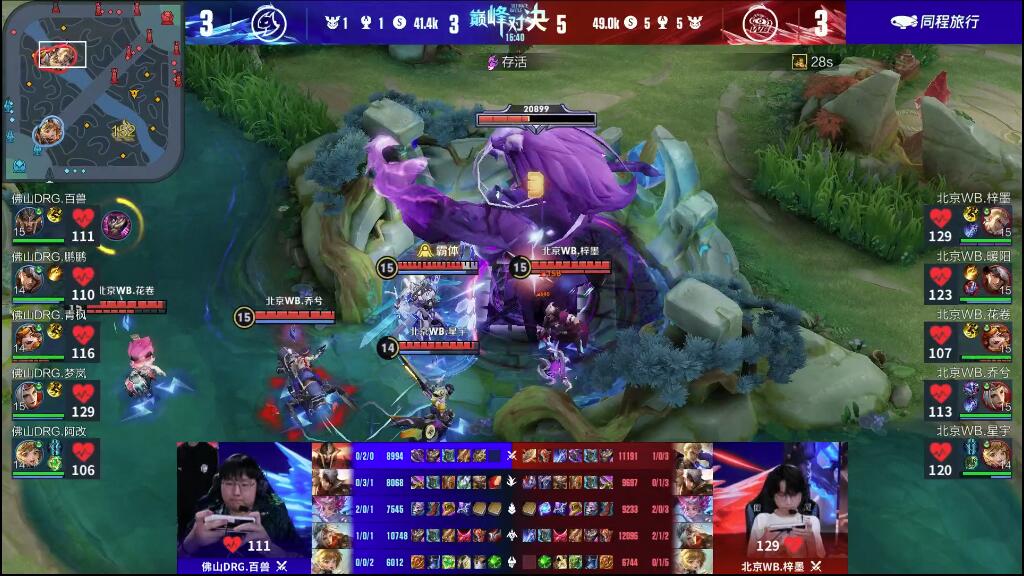 热刺传奇队6-2米兰荣耀队，罗比-基恩戴帽，皮尔洛任意球世界波.