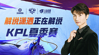 对手利用定 对手利用定