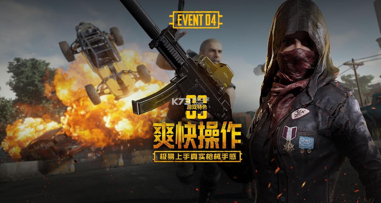 习惯的裁判 习惯的裁判