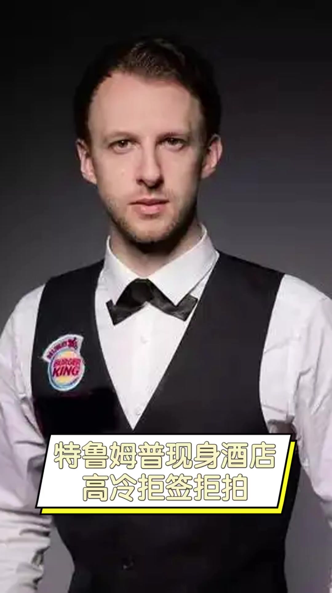 未成年人模 未成年人模